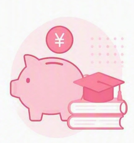 学費・教材費